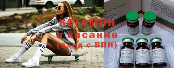 стафф Верхний Тагил